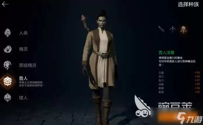 天堂2盟约职业怎么选 天堂2盟约手游职业介绍