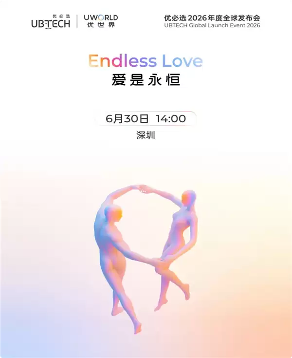 优必选创始人:机器人将替代手机 成为AI最核心的交互终端