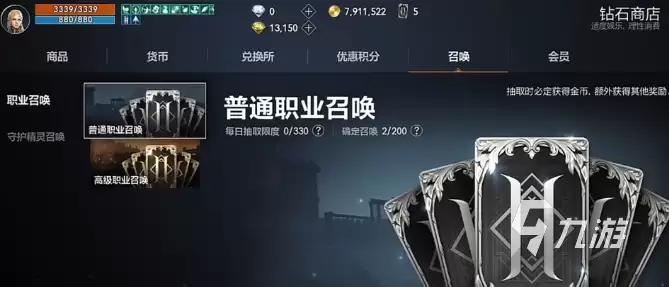 天堂2盟约微氪玩家进阶攻略:低成本高效提升技巧全解析