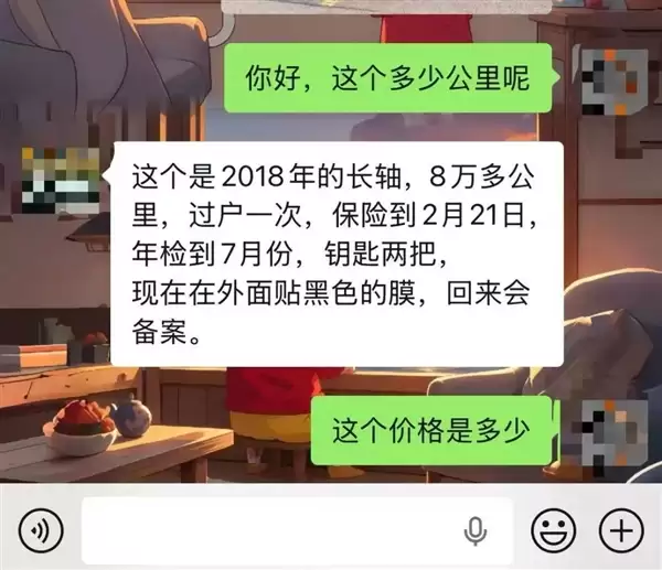 表显9千公里实际21万!车主花15.8万买到调表奔驰 商家拒赔