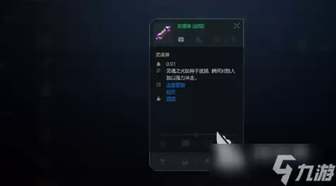 天堂2盟约灵魂刻印怎么升级 灵魂刻印升级攻略
