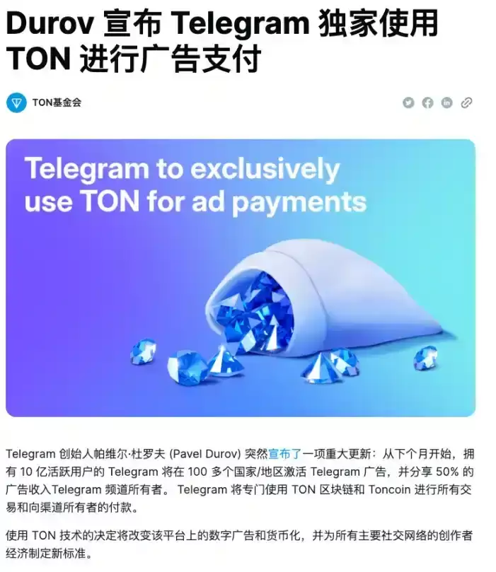 读懂币安Launchpool最新项目Notcoin:助力TON生态破圈的meme币