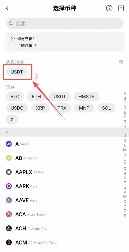 USDT怎么转到Bybit?从币安欧易提币到Bybit步骤教程