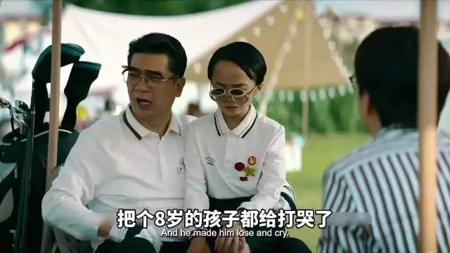 范丞丞豪华房车智斗人工智能上演爆笑跳水