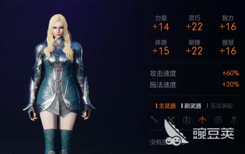 天堂2盟约单手剑攻略 天堂2盟约单手剑怎么玩