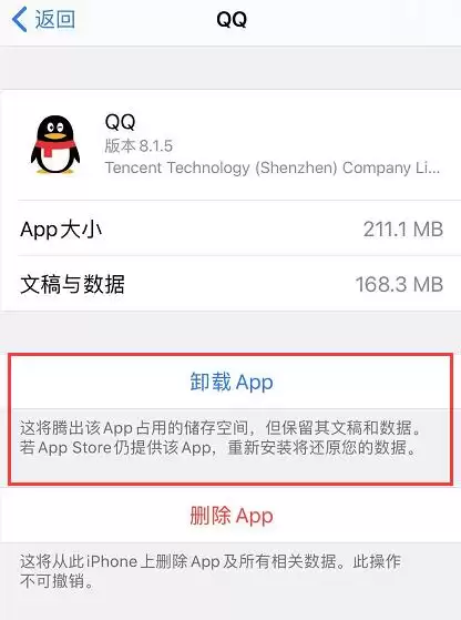 iOS 13 无法正常打开应用怎么办? iOS 13 无法正常打开应用怎么办?