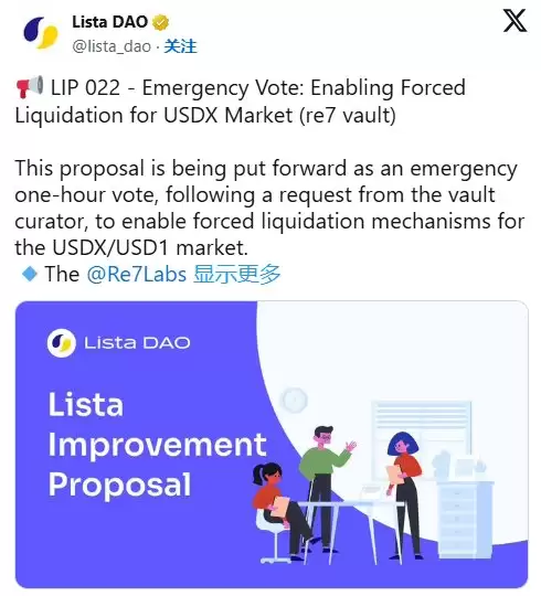 USDX脱锚原因分析