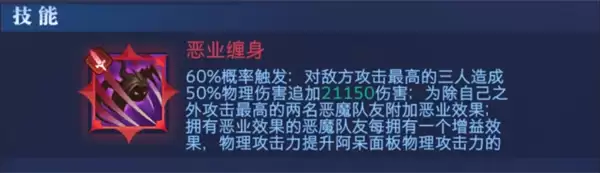 古代战争新卡牧羊人阿呆全面解析