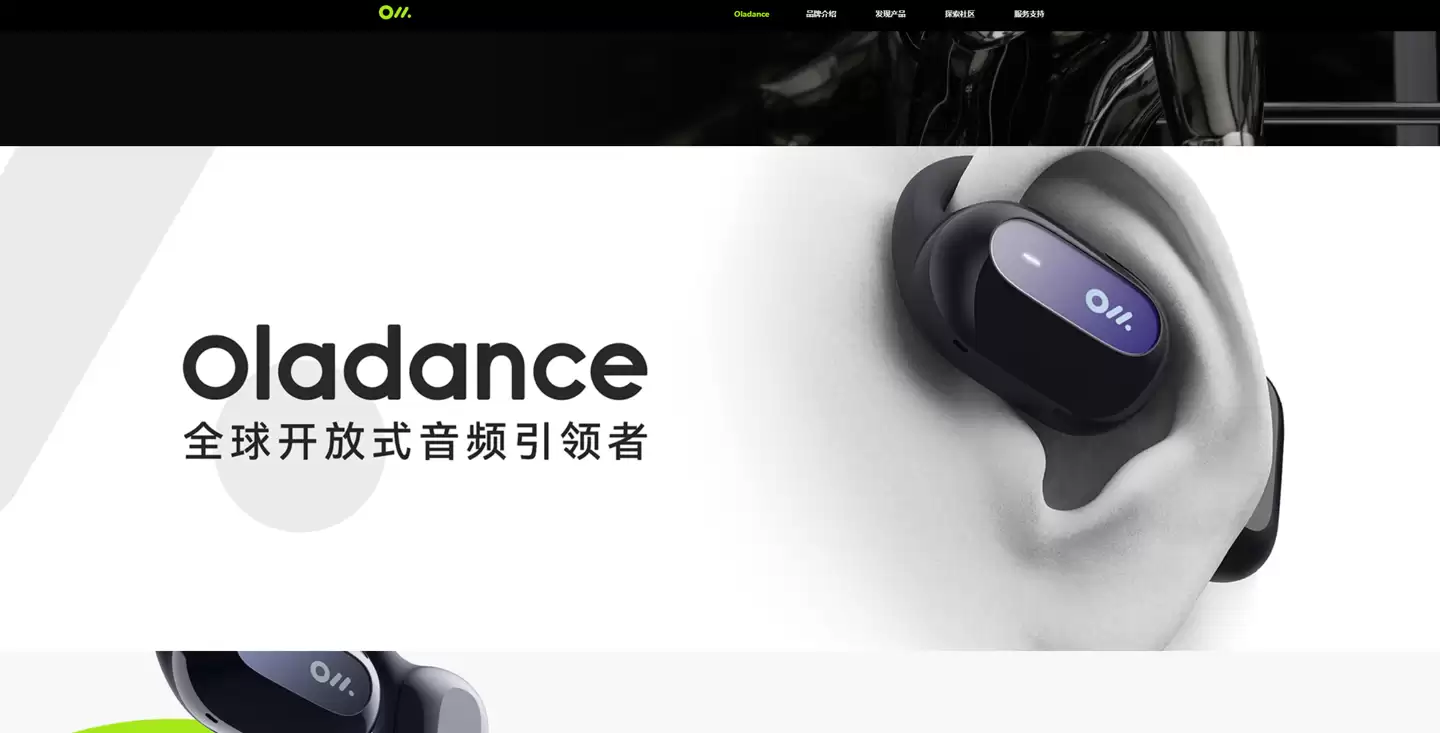 消息称字节 AI 硬件团队首款自研产品为智能耳机,与豆包大模型联动