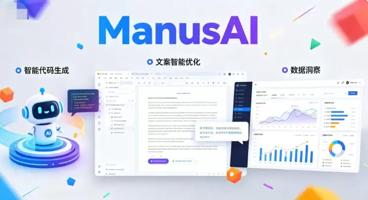 Manus Pro怎样实现三级前置生日提醒【实操]