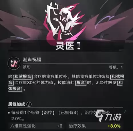 《遗忘之海》先知职业怎么选?最强搭配与实用流派推荐