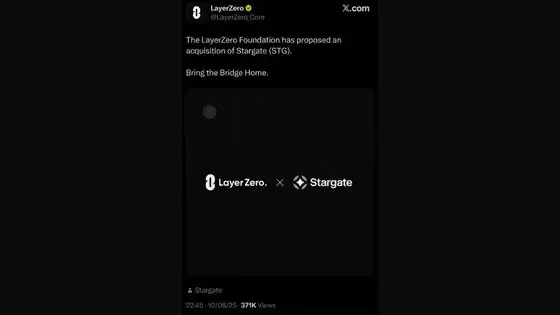 LayerZero 提议1.1 亿美元Stargate 代币合并:ZRO 持有者未来会发生什么?