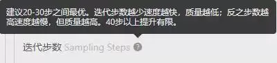 Stable Diffusion入门教程:在LiblibAI用免费在线原生界面Stable Diffusion来AI绘画