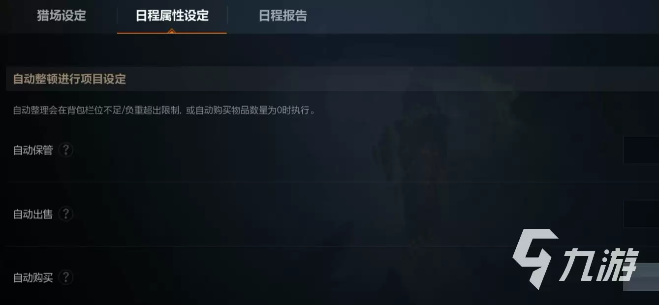 天堂2盟约副本详细玩法攻略：通关流程、队伍配置与奖励指南