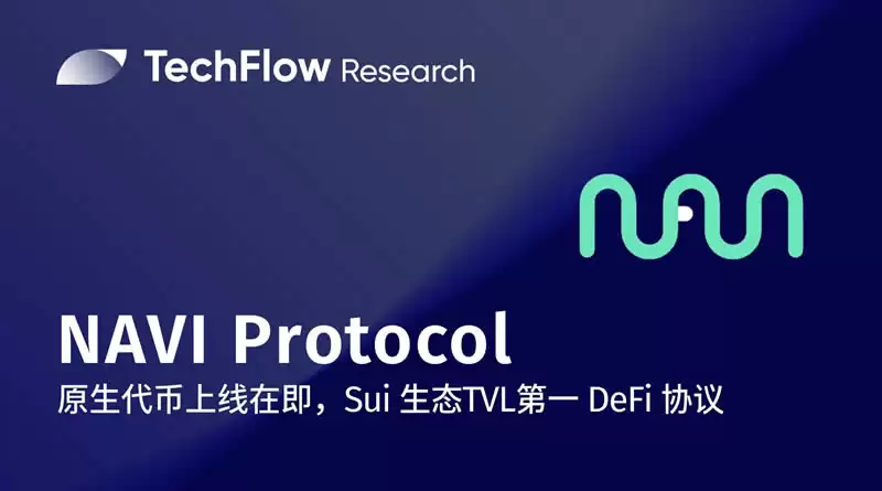 NA VI Protocol:原生代币上线在即,Sui生态TVL第一的龙头DeFi协议