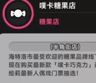 异环药店购买推荐