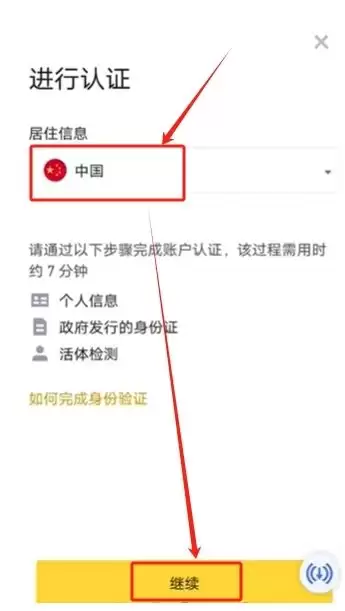 币安Alpha怎么快速刷分?每天刷多少分稳赚空投?手把手教你快速提升积分