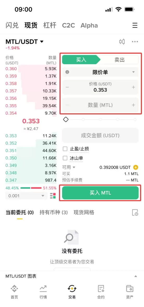 什么是Metal DAO(MTL)币?怎么买?MTL运作机制、应用场景与投资价值评估