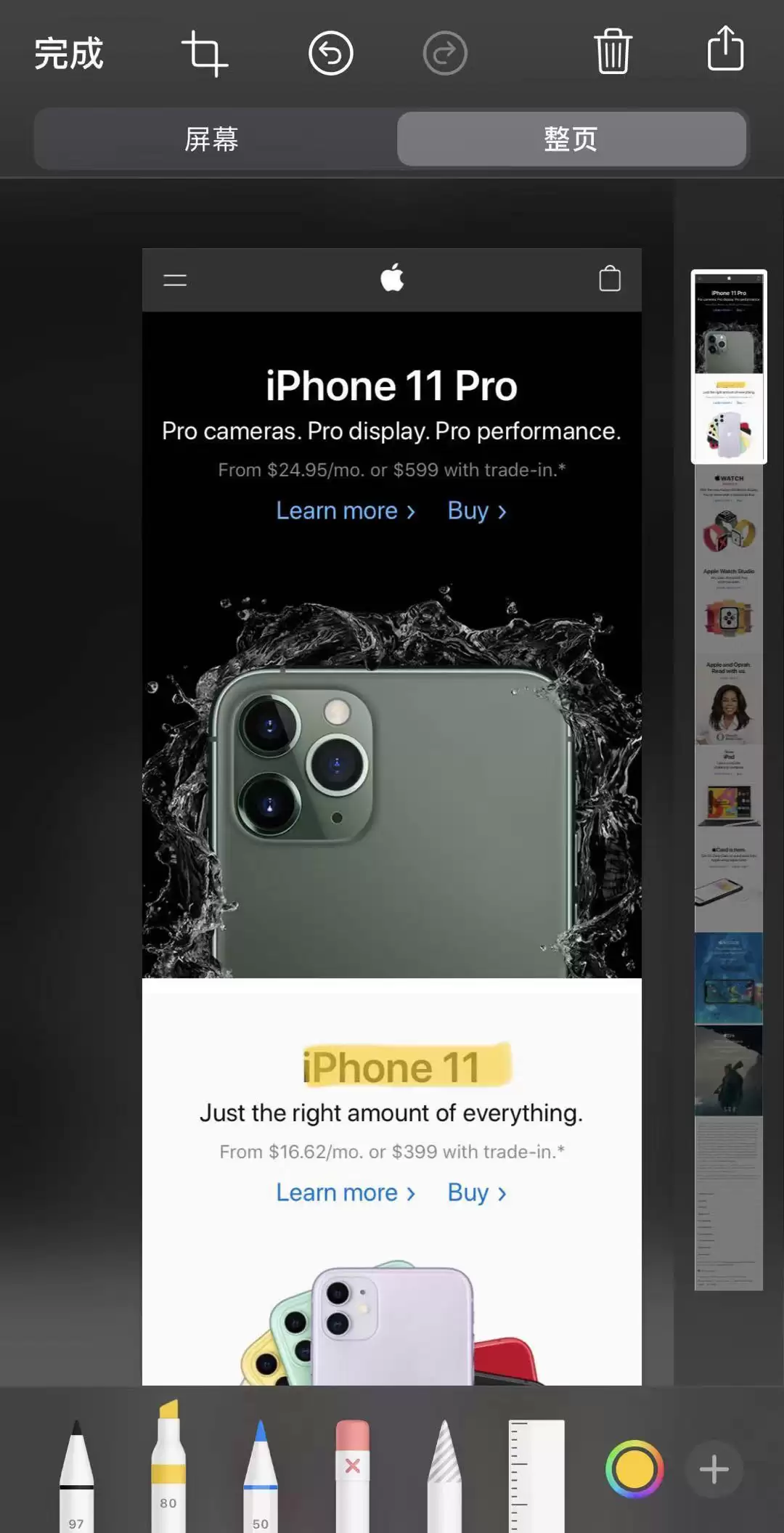 iPhone 11/11 Pro 如何截图?了解下自带的长截屏功能 iPhone 11/11 Pro 如何截图?了解下自带的长截屏功能