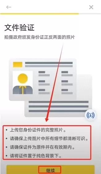 币安Alpha怎么快速刷分?每天刷多少分稳赚空投?手把手教你快速提升积分