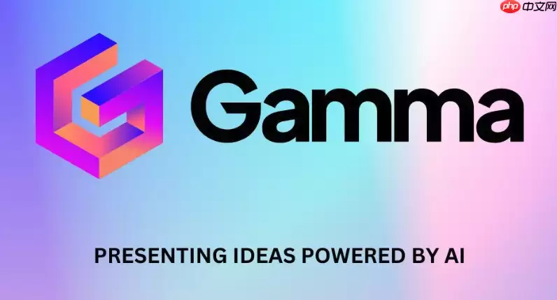 为何GammaAI的AI生图不支持透明背景输出,怎样解决【干货】