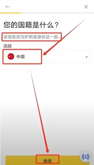 币安Alpha怎么快速刷分?每天刷多少分稳赚空投?手把手教你快速提升积分
