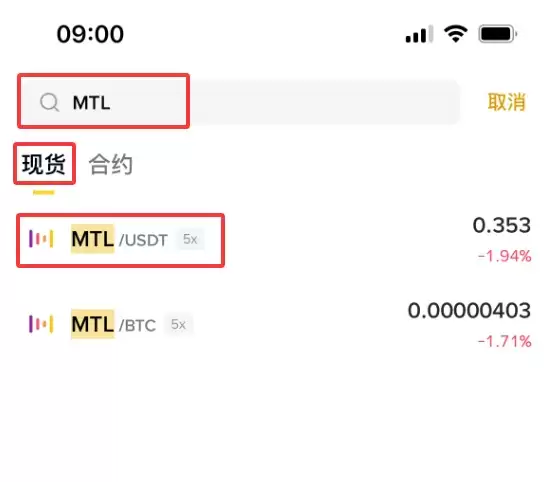 什么是Metal DAO(MTL)币?怎么买?MTL运作机制、应用场景与投资价值评估