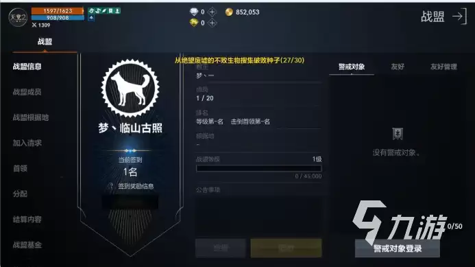 天堂2盟约手游钻石获取全攻略:高效刷钻方法与实用技巧分享