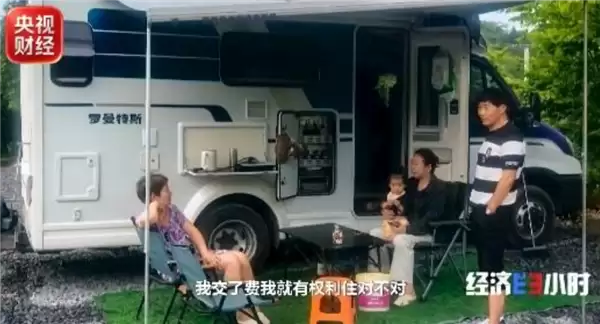 房车露营彻底走红：车主却无营地可停 只能蹭停车场落脚