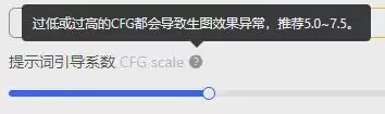 Stable Diffusion入门教程:在LiblibAI用免费在线原生界面Stable Diffusion来AI绘画