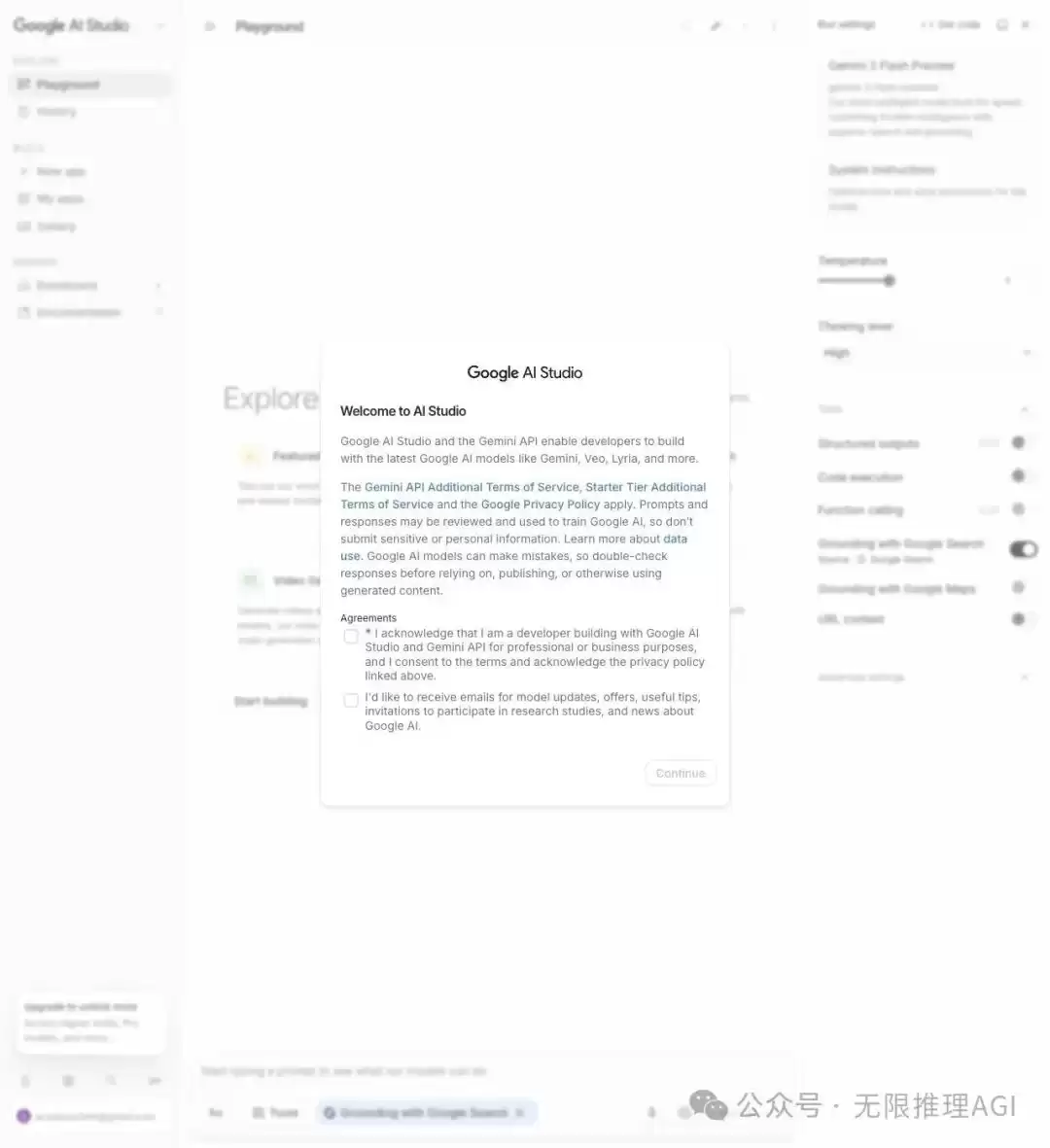 Google「白送」开发者每分钟 100 万 tokens?12 万人围观后,真相让人五味杂陈