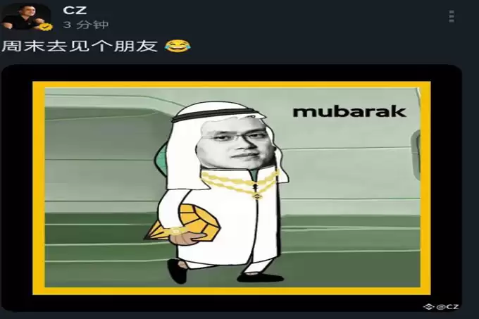 CZ明牌喊单Mubarak走势对比
