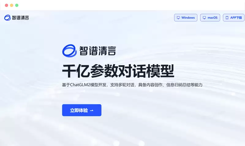 AI智能体平台,9个优秀的AI Agent智能体平台网站推荐