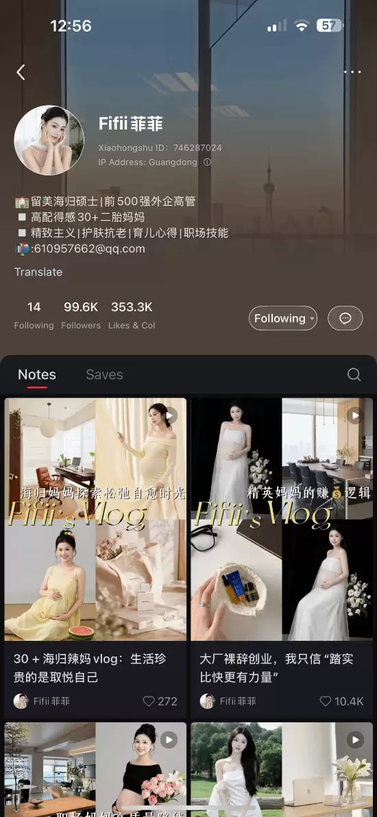 B站百大被夺舍！半个月没上小红书账号变宝妈 真相竟是黑产作祟
