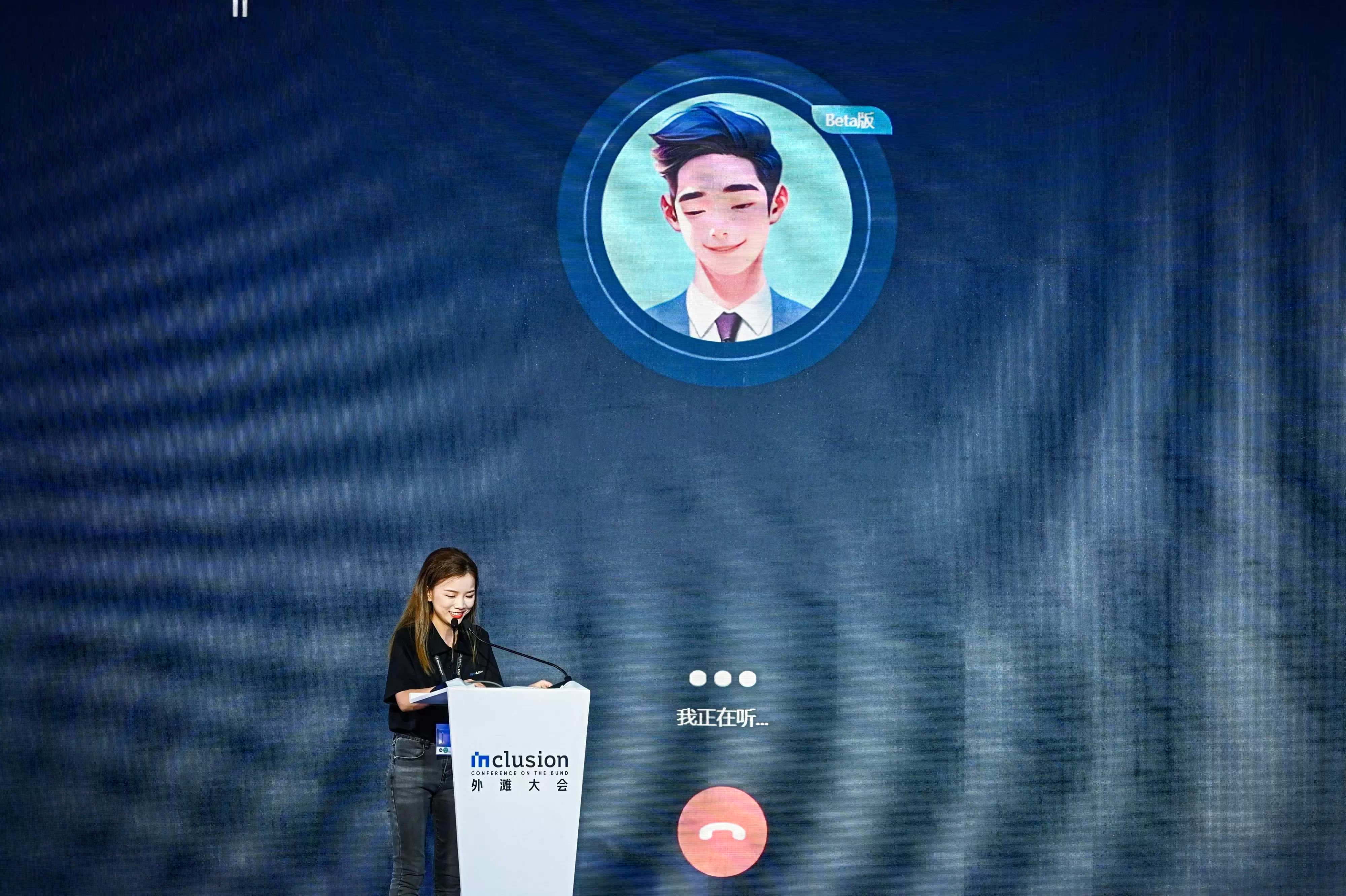 国内首个!端到端语音大模型心辰Lingo在外滩大会正式发布上线