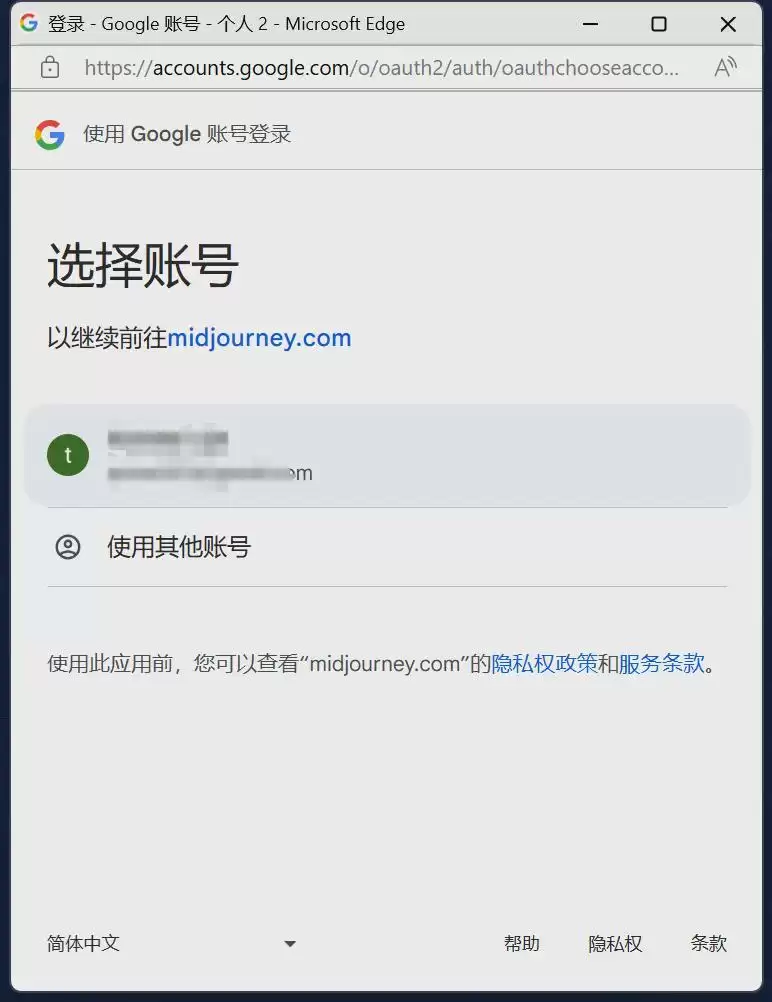 带你了解什么是Midjourney,包括实测效果、功能特点、研发团队、使用方法等