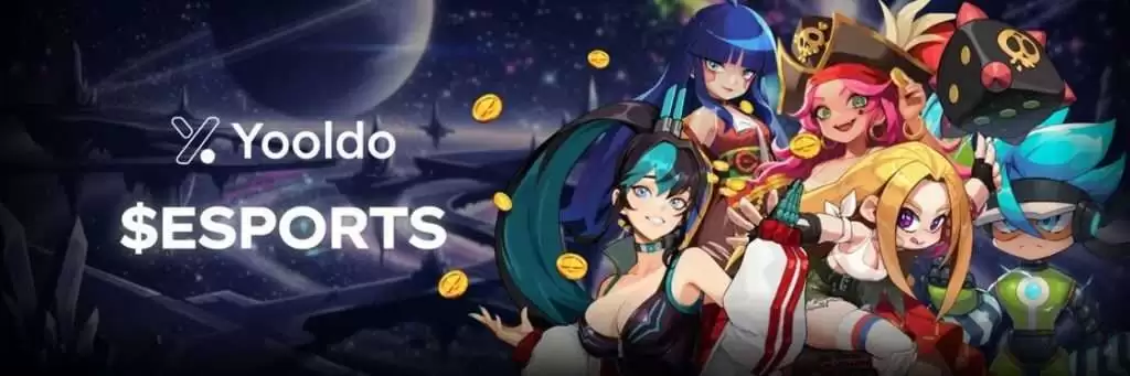 什么是Yooldo(ESPORTS)币？怎么买？ESPORTS工作原理、代币经济学及未来前景