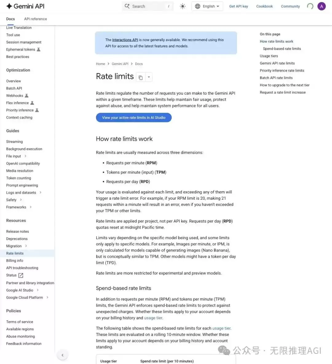 Google「白送」开发者每分钟 100 万 tokens?12 万人围观后,真相让人五味杂陈