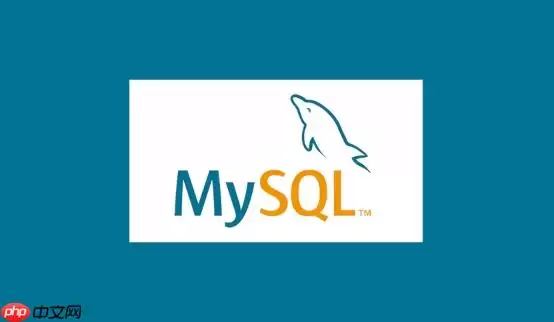 MySQL InnoDB如何通过多版本并发控制MVCC实现高性能?