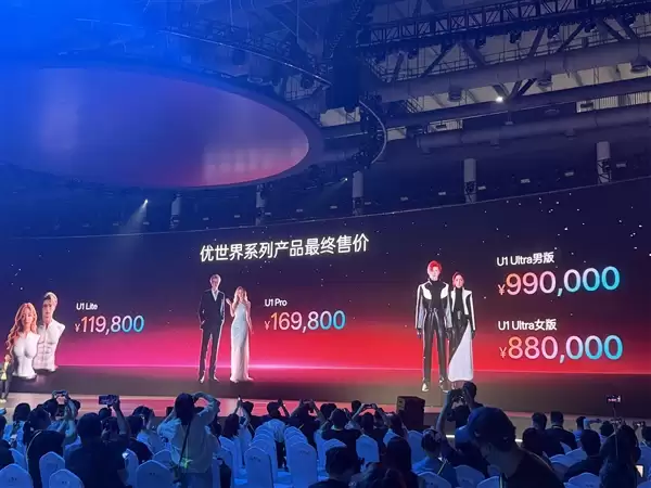 99万的U1陪伴机器人 有人形没有人味