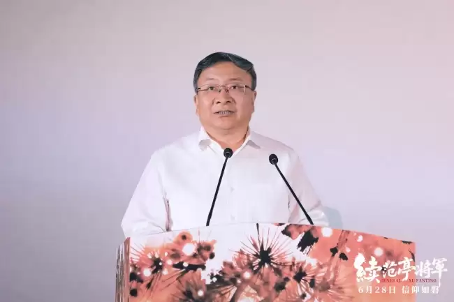 电影《续范亭将军》全国首映礼隆重举行