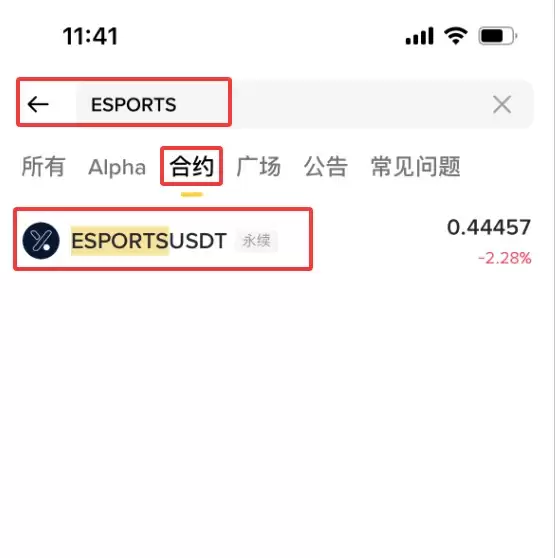 什么是Yooldo(ESPORTS)币？怎么买？ESPORTS工作原理、代币经济学及未来前景