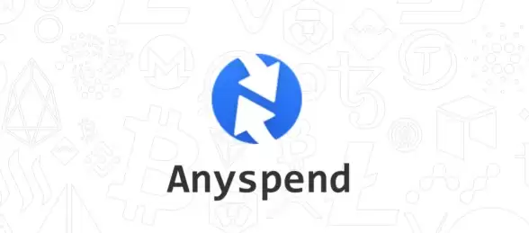 Anyspend (ANY) 是什么?ANY币2025-2030价格预测