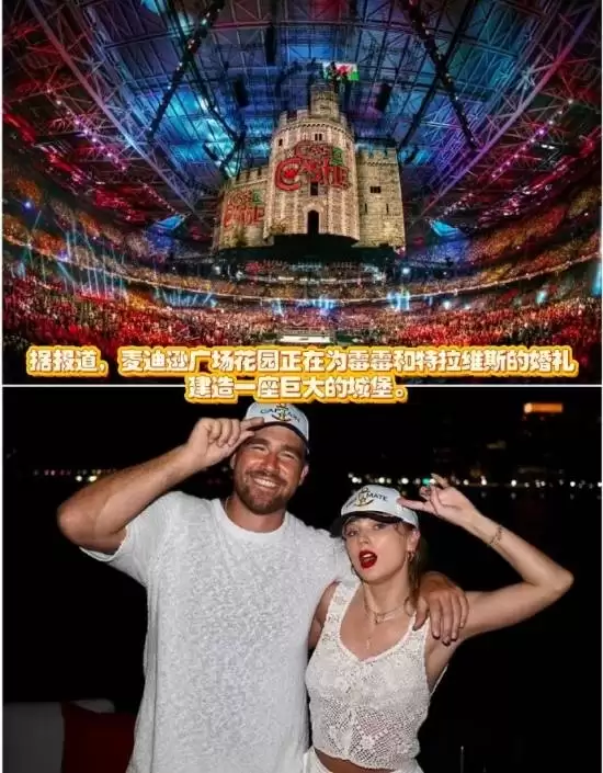 霉霉婚礼庆典细节曝光:全员禁用手机 派对开至凌晨