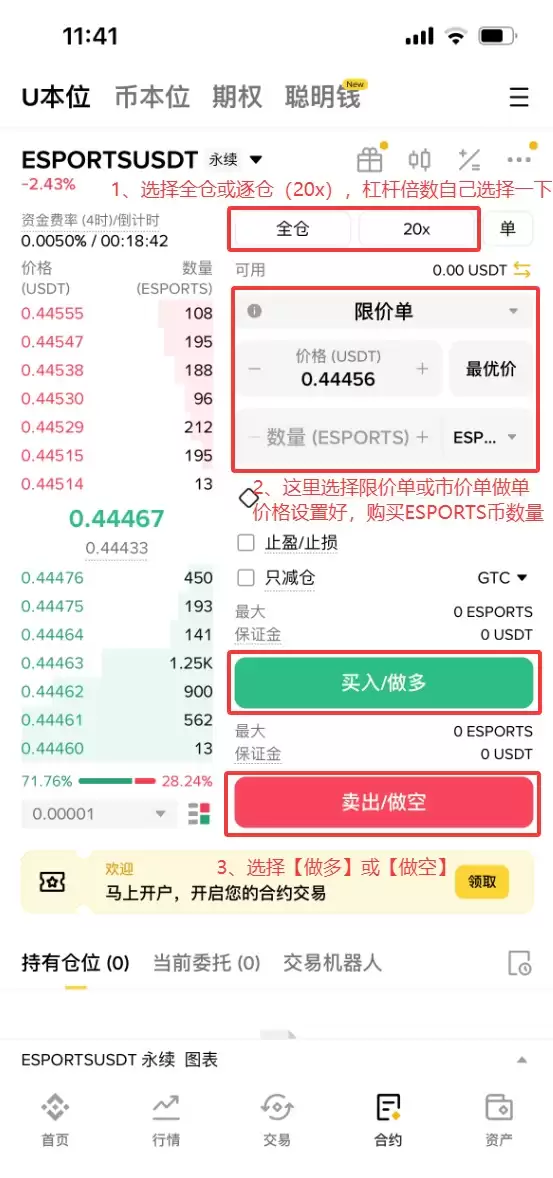 什么是Yooldo(ESPORTS)币？怎么买？ESPORTS工作原理、代币经济学及未来前景