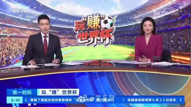 AI眼镜变身看世界杯搭子！华强北被外国球迷挤爆了