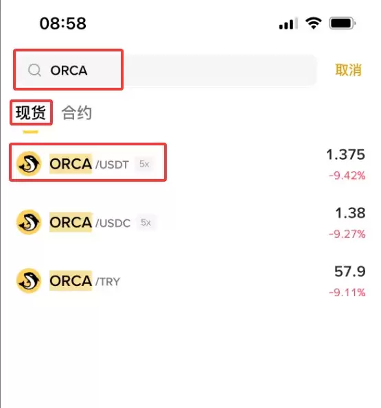 什么是Orca(ORCA)币？怎么买？ORCA功能特性、代币经济学及未来展望