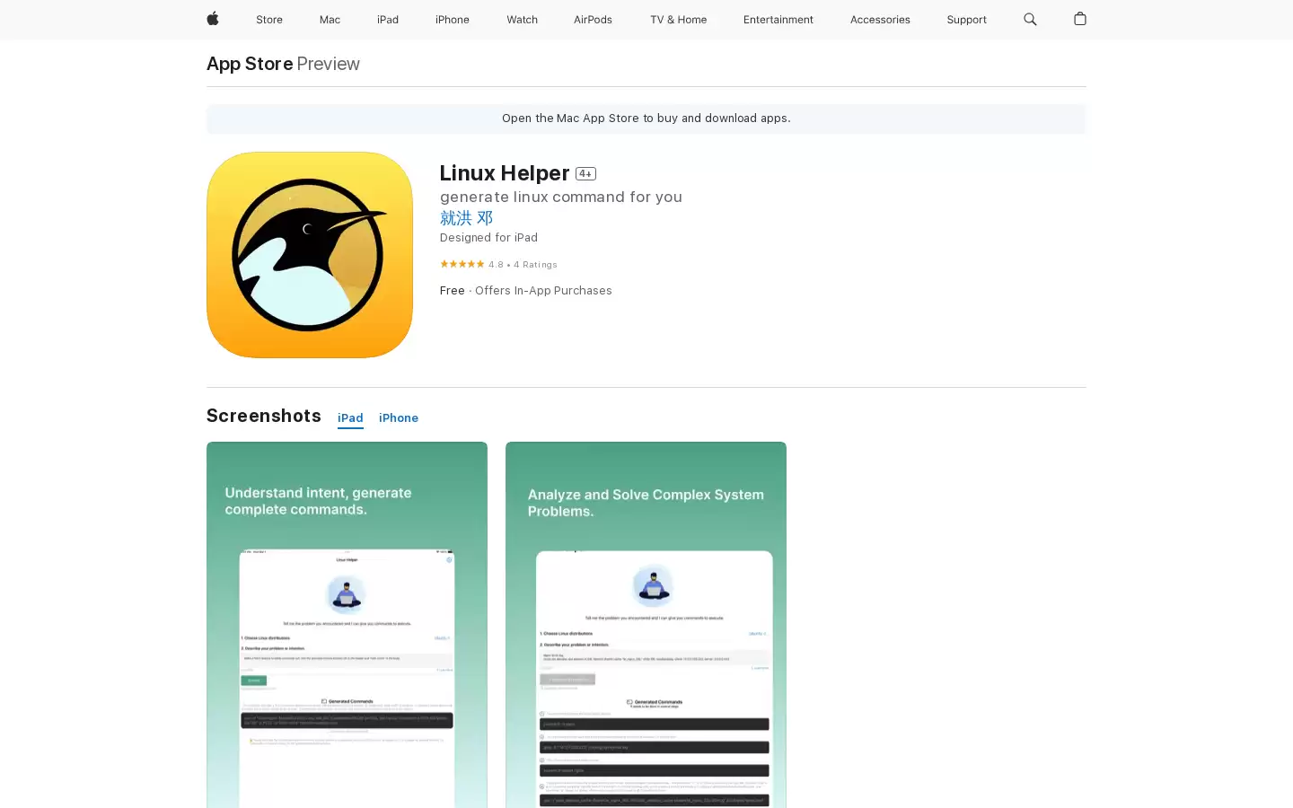 Linux Helper : 生成Linux命令,提高系统管理员效率