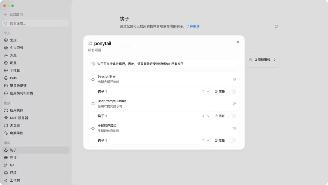 Codex一键省Token大法,亲测有效