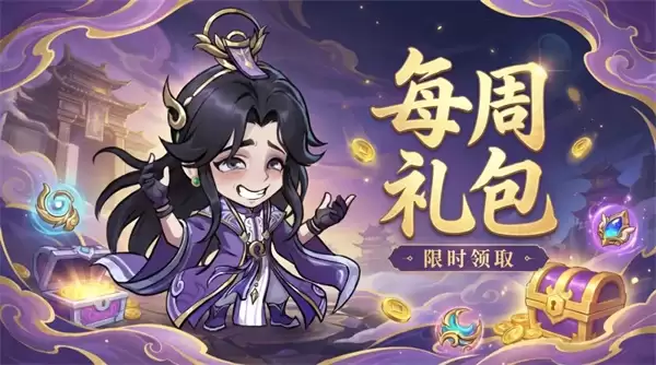 仙逆战天道最新礼包兑换码分享